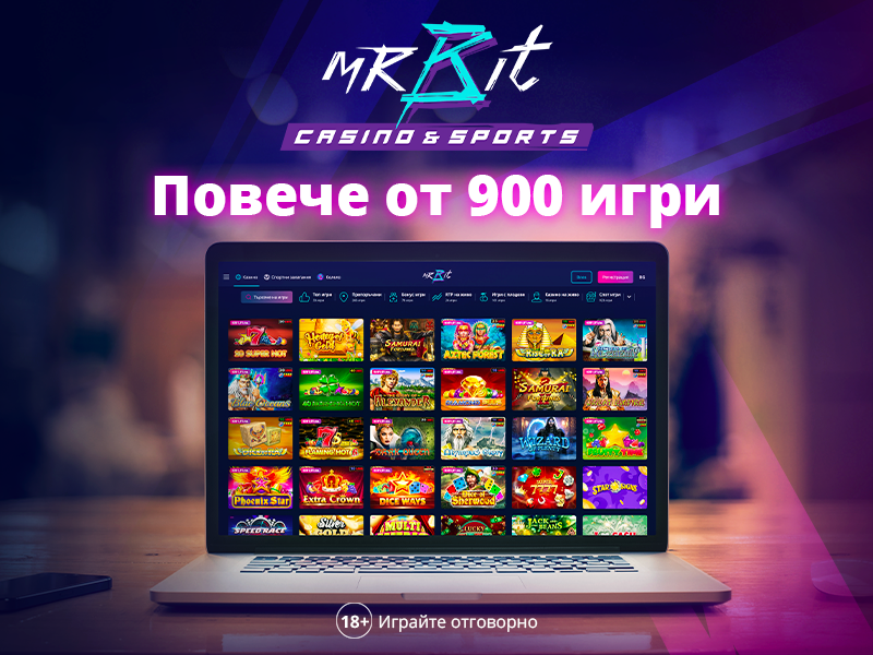 Най-добрите Слот Игри
