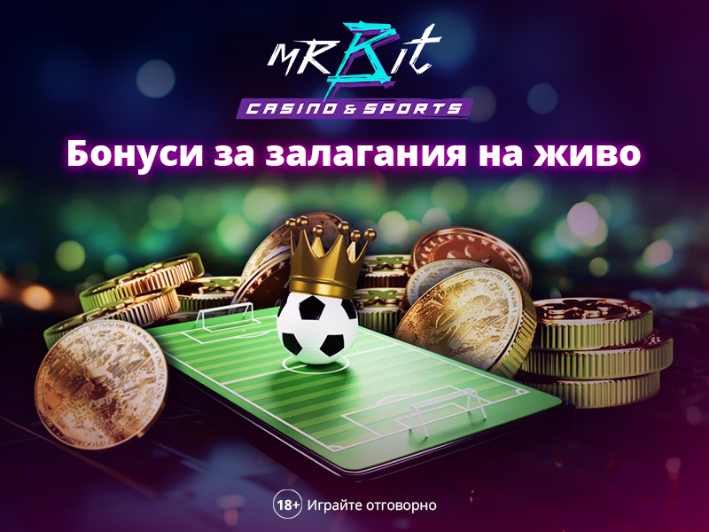 Спортни Залози