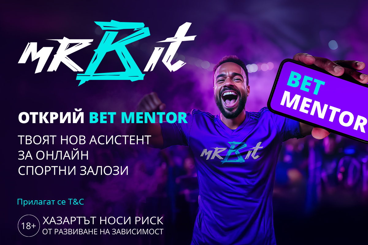 Bet Mentor