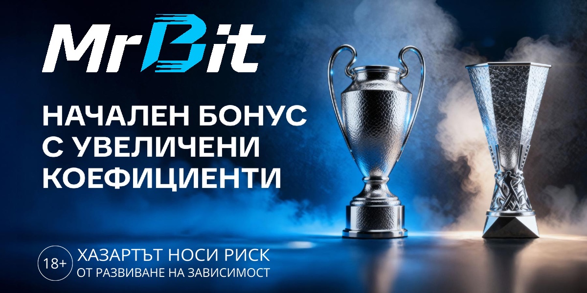 Прогноза Реал Мадрид – Манчестър Сити