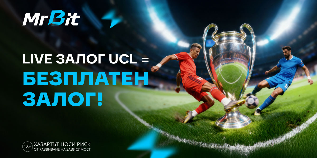 Арсенал – Спортинг прогноза