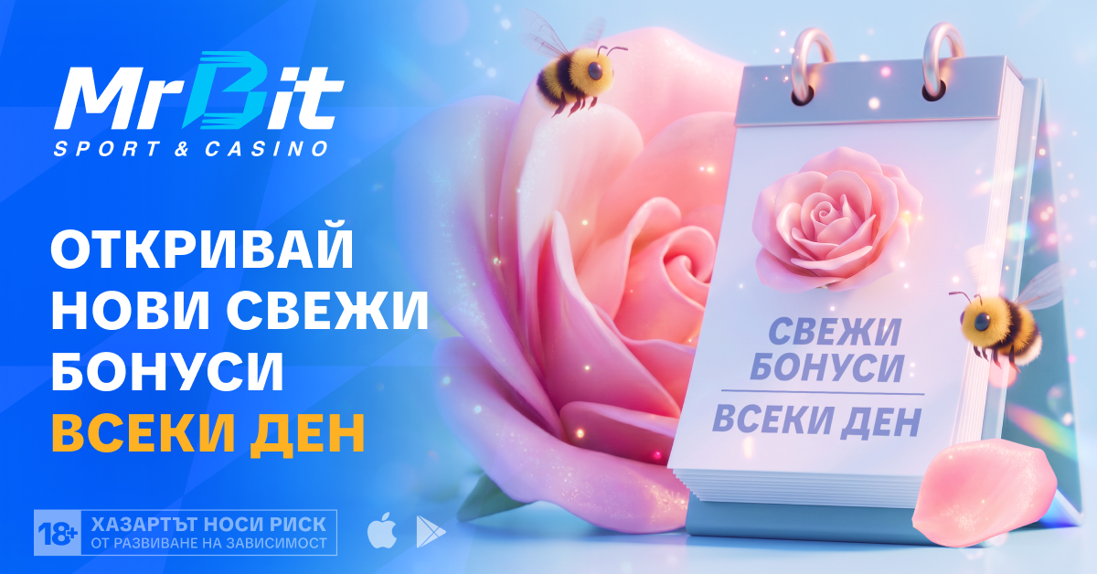 казино бонус всеки ден