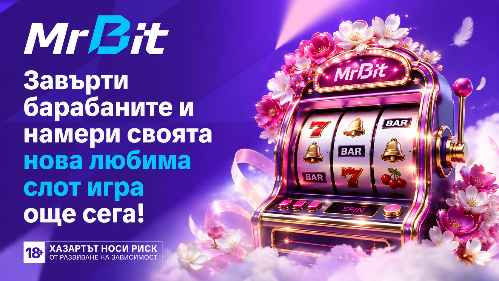 слот игра