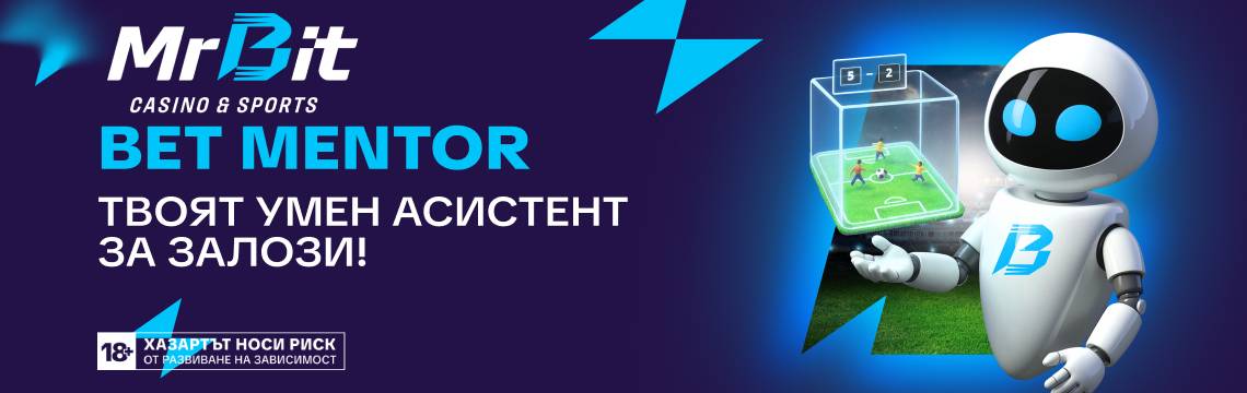 bet mentor