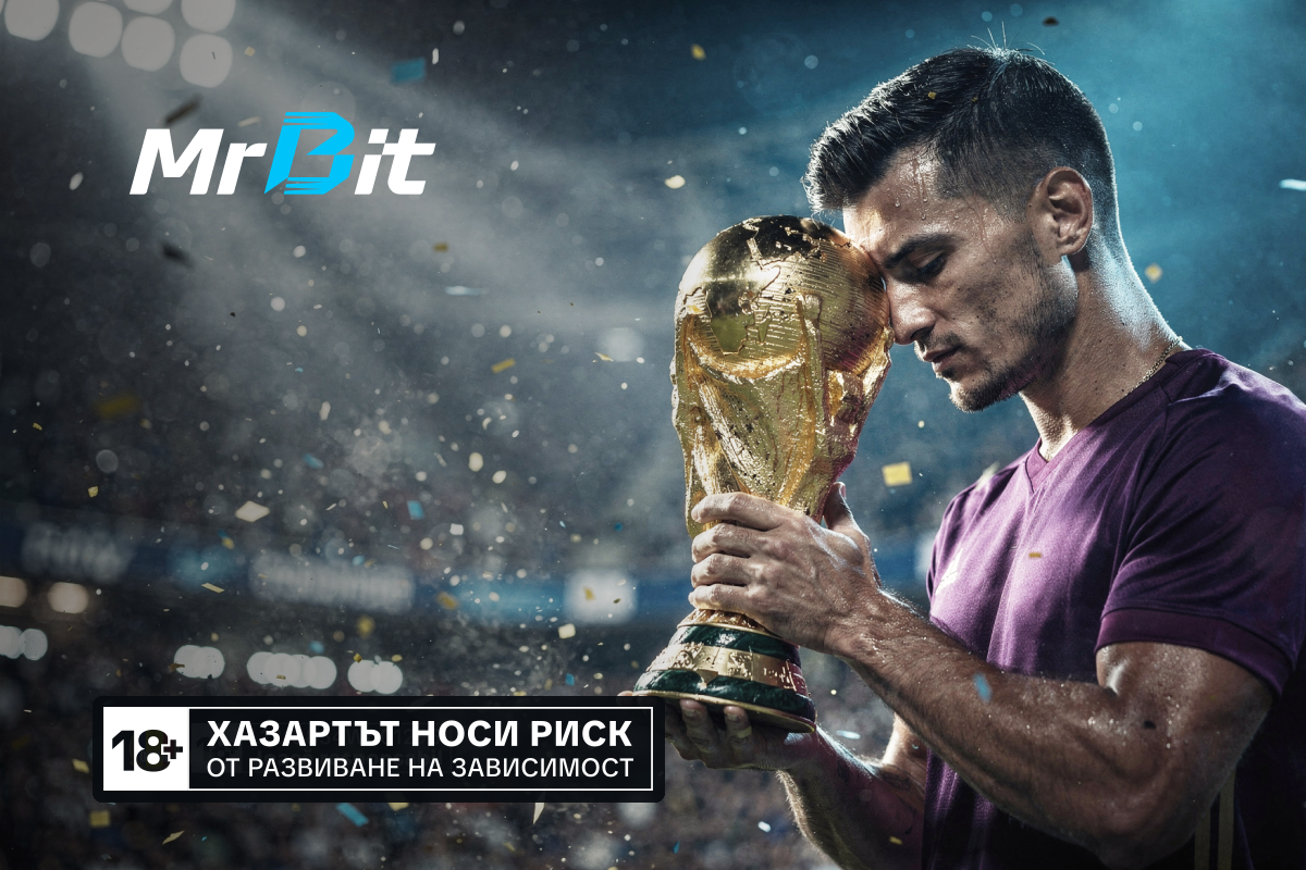 Мексико – Южна Африка прогноза