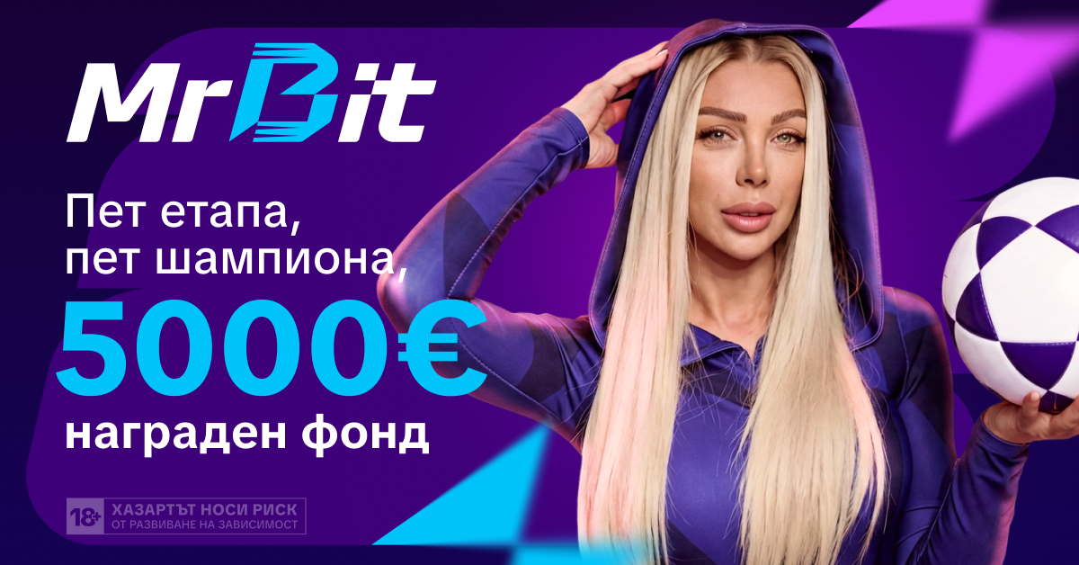 Пътят към славата