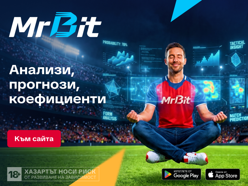 Кайрат - Левски