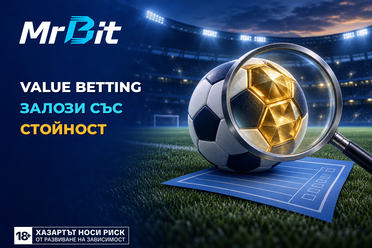 Value Betting